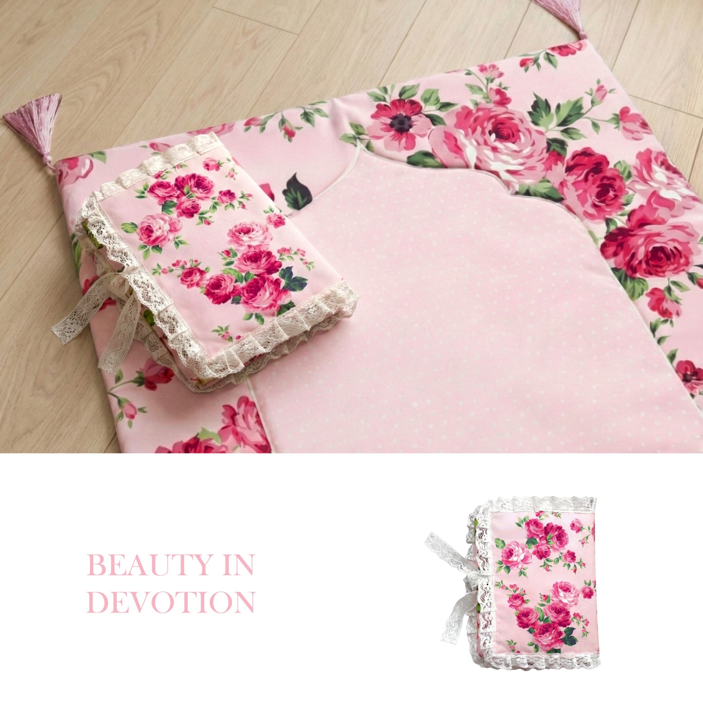 غطاء مصحف فلوري